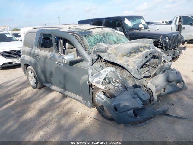  Salvage Chevrolet HHR