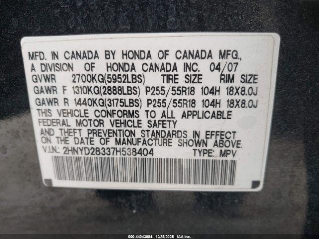 Acura MDX Technology Package Image 2